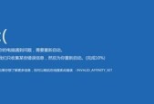 Win10开机慢解决方法（Win10开机时间过长）