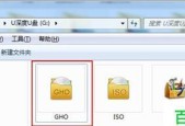如何制作纯净启动盘（详细步骤带你轻松制作纯净启动盘）