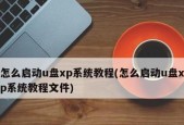 联想笔记本无法通过按F12进入U盘启动项的原因及解决方法（探究联想笔记本无法使用F12键进入U盘启动项的问题及解决办法）