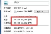电脑压缩文件夹怎么压缩？压缩文件夹的步骤和技巧是什么？