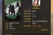 三国志战略版兵种打造方法是什么？