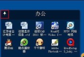 如何快速显示桌面上的图标？遇到图标不显示怎么办？