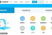 万能微信数据恢复软件好用吗？如何恢复误删的微信聊天记录？