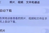 电脑大内存文件如何发送到微信？有哪些方法？