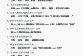 关于excel函数公式大全？如何快速掌握并应用？