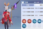 梦幻诛仙手游14职业推荐（最强职业搭配）