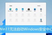 解决Windows无法启动的方法（恢复电脑正常启动的有效措施）