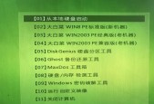 大白菜u盘装系统教程图解？如何一步步完成系统安装？