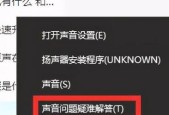 电脑系统无声音问题解决方法（解决电脑系统无声音的有效措施）