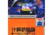 CAD制图笔记本电脑排名？哪款适合专业绘图需求？