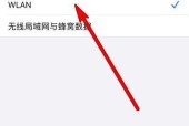 手机已连接但无法访问互联网怎么解决（排查手机互联网连接问题的方法与技巧）
