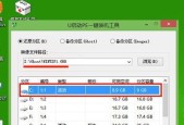 u盘安装win7系统步骤有哪些？u盘装win7系统教程图解是什么？