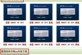 如何通过加密方式保护U盘中的文件夹安全（利用加密技术保障私密文件不被泄露）