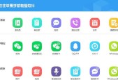 如何制作手机app软件？制作过程中常见的问题有哪些？