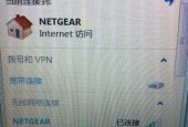 已连接wifi却无法上网？可能的原因有哪些？