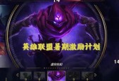 英雄联盟达到王者段位的秘诀是什么？如何上分？