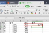 如何使用vlookup跨表提取数据？遇到错误提示怎么办？
