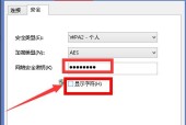 电脑如何连接wifi？详细教程来帮忙！