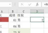 Excel函数公式大全讲解汇总？如何快速掌握所有函数用法？