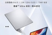 华硕al笔记本电脑的独特特点是什么？