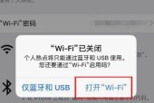 手机连接wifi无法上网怎么办？常见原因及解决方法是什么？