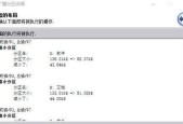 如何重新分配C盘空间？教程步骤是什么？