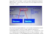 联想笔记本防病毒图标设置方法是什么？