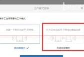 手机无线路由器怎么设置？设置过程中常见问题有哪些？