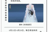 天选福星端游如何下载？下载过程中遇到问题怎么办？