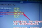 如何使用U盘启动电脑（简便方法帮助你使用U盘启动电脑）
