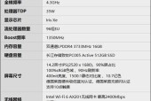 电脑如何调整至最低配置？调整后性能有何变化？