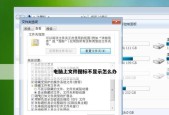 电脑桌面管理软件哪个好用？推荐使用的桌面管理软件是什么？