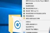 电脑文件夹加密（设置密码加密电脑文件夹）