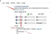 如何关闭WIN10系统更新功能（禁止自动更新）