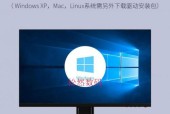 华为无线网卡使用教程（轻松上网）