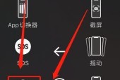 iPhone频繁自动重启的解决方法（如何有效解决iPhone频繁自动重启问题）