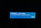 解决Win10自动修复失败无线循环问题（如何摆脱Win10无线循环困扰）
