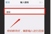 家里wifi密码忘了怎么找回？简单步骤助你快速恢复网络连接