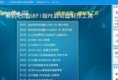 哪些U盘启动盘制作工具值得推荐？如何选择合适的工具？