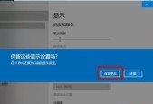 电脑显示屏无图标怎么恢复？恢复方法有哪些？