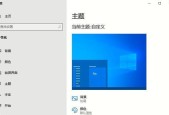 电脑图标更改的方法有哪些？如何个性化设置？