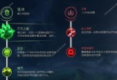 剑圣天赋符文（剑圣天赋符文）