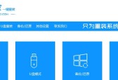 一键重装系统软件哪个好？推荐使用的重装软件是什么？