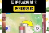 手机拍照功能卡顿如何解决？