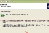 解决USB接口没有反应的问题（原因分析及解决方法）