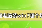 目前电脑系统中最好用的版本是哪个（比较各个版本的优劣势）