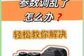 索尼相机面容识别设置步骤是什么？