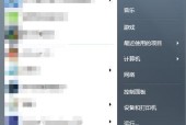 任务管理器有哪些隐藏功能？如何高效使用任务管理器？