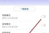 如何解决手机开机速度慢的问题（15个实用方法让手机开机如飞）