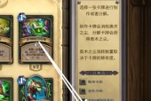 炉石传说任务线在哪个卡包里抽卡？如何获取任务线？